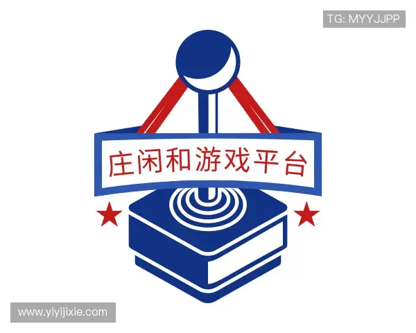 介绍庄闲和游戏集团